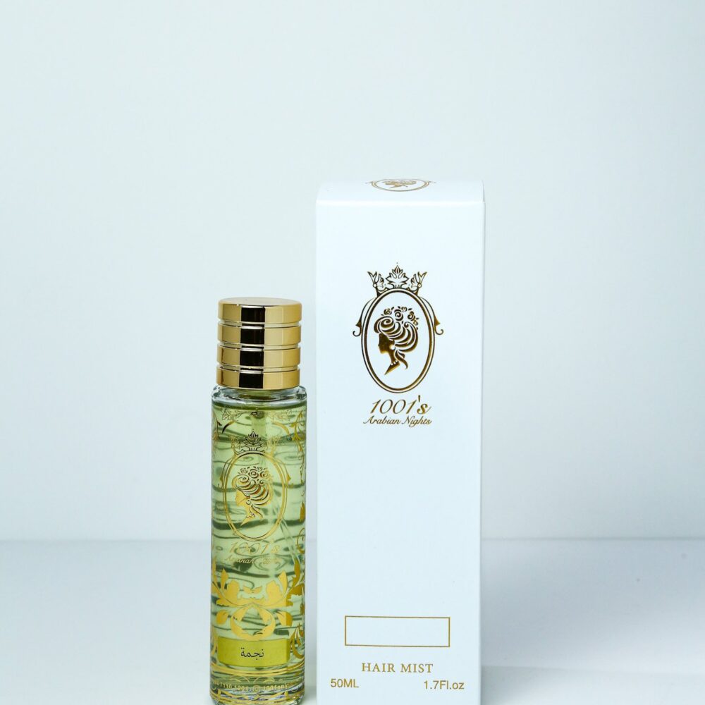 هيرمست نجمة