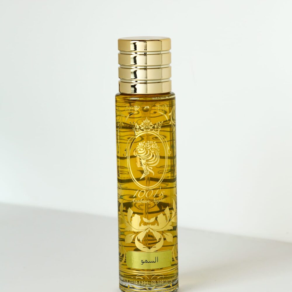 هيرمست السمو